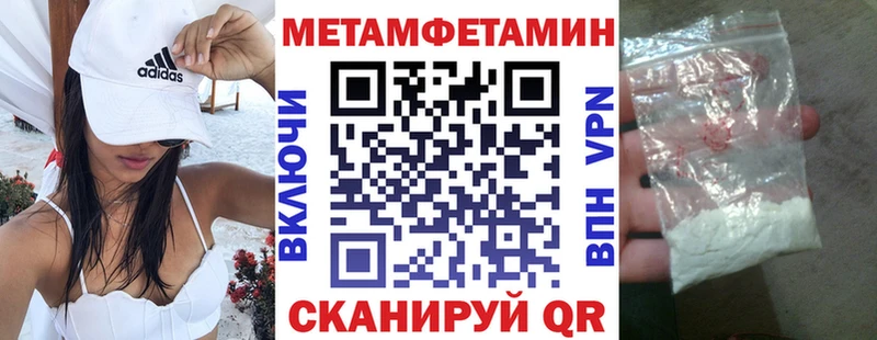 где купить наркотик Шадринск Амфетамин 98%