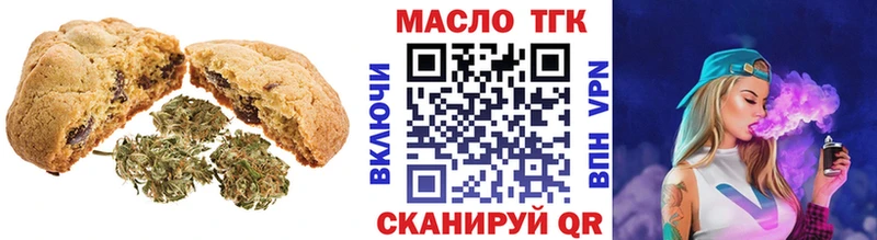 гидра зеркало Шадринск Cannafood конопля дарнет шоп