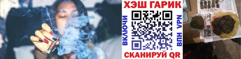 наркота  Шадринск  Гашиш гашик 