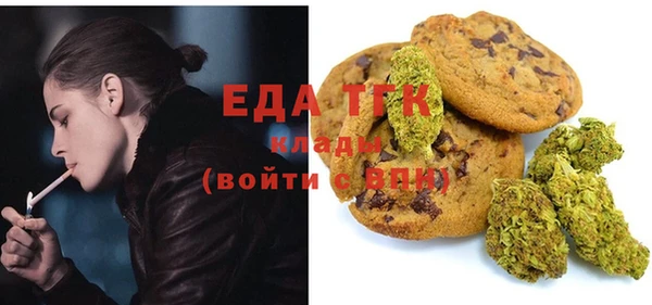 мефедрон мука Баксан