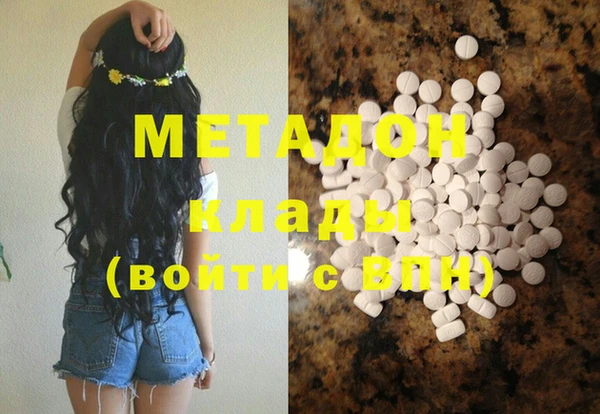 дистиллят марихуана Балахна