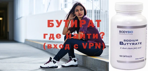 мефедрон мука Баксан