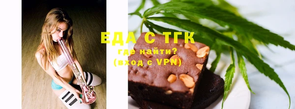 ГАЛЛЮЦИНОГЕННЫЕ ГРИБЫ Балабаново