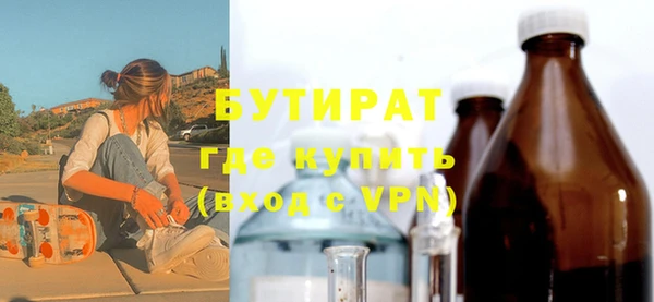 дистиллят марихуана Балахна