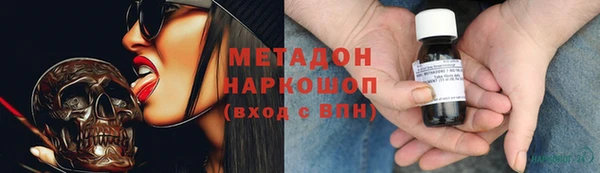 соль ск Новокубанск