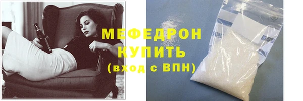 мефедрон мука Баксан