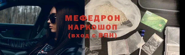дистиллят марихуана Балахна
