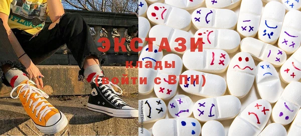 ГАЛЛЮЦИНОГЕННЫЕ ГРИБЫ Балабаново