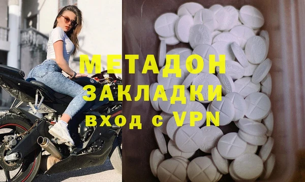 метамфетамин Гусиноозёрск