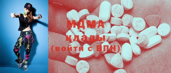 синтетический гашиш Гусев