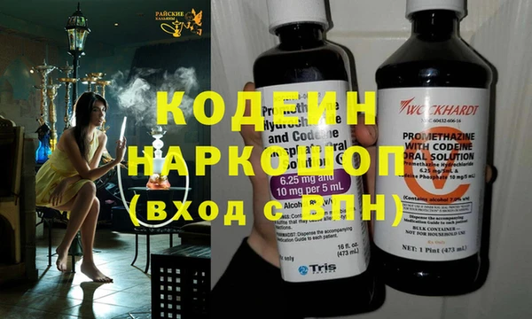 ГАЛЛЮЦИНОГЕННЫЕ ГРИБЫ Балабаново