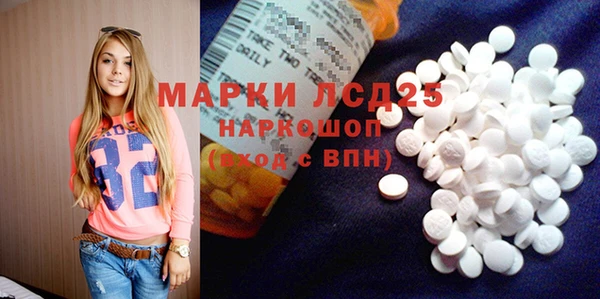 дистиллят марихуана Балахна