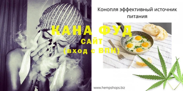 дистиллят марихуана Балахна