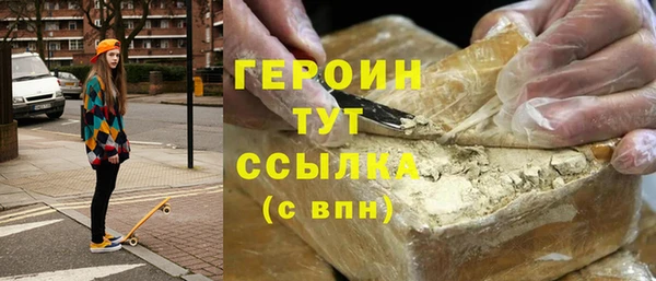 дистиллят марихуана Балахна