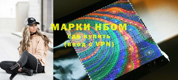 дистиллят марихуана Балахна