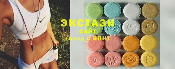 ГАЛЛЮЦИНОГЕННЫЕ ГРИБЫ Балабаново