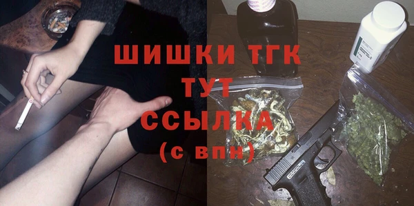 дистиллят марихуана Балахна