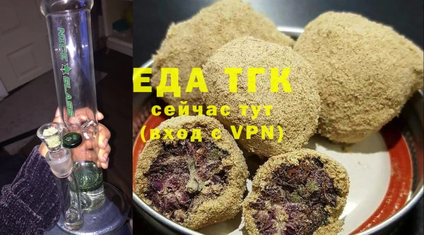 шишки Гусь-Хрустальный