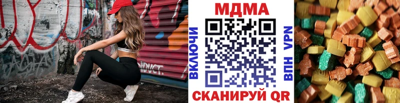купить закладку  Шадринск  MDMA crystal 