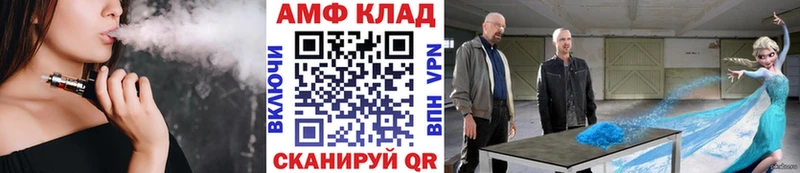 Первитин винт  где продают   Шадринск 