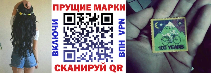 магазин продажи наркотиков  Шадринск  мориарти формула  Марки NBOMe 1,8мг 