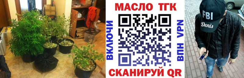 Дистиллят ТГК Wax  Шадринск 